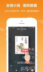 幸运彩app官方版下载